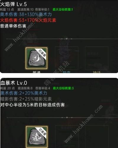 黑创世纪礼包码大全 最新礼包兑换码总汇