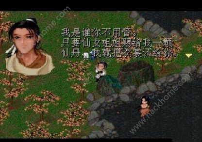仙剑7将使用虚幻4引擎开发 仙1至仙3要重置图片3
