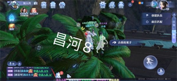 梦幻新诛仙探灵昌合城位置大全 25个昌合城探灵线索位置坐标一览图片9