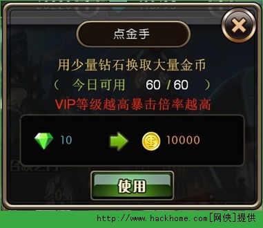 街头猎人新手常见系统问题详解