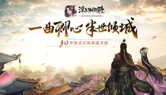 浮生为卿歌千岛湖副本攻略大全 千岛湖副本通关详解图片2