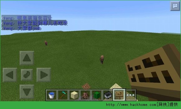 我的世界手机版0.12.1彩色字体代码及教程图片3