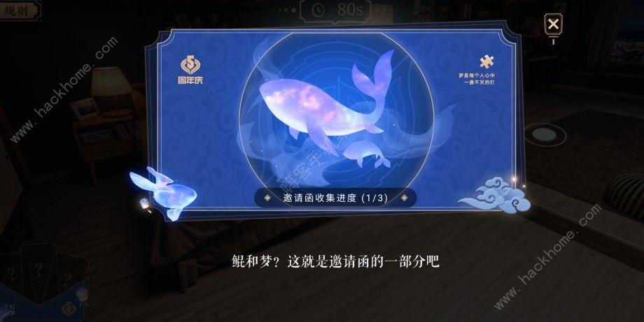 王者荣耀五周年祝福有哪些 2020年5周年全英雄祝福语大全
