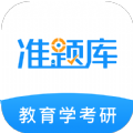 教育学考研准题库app手机版 v4.85