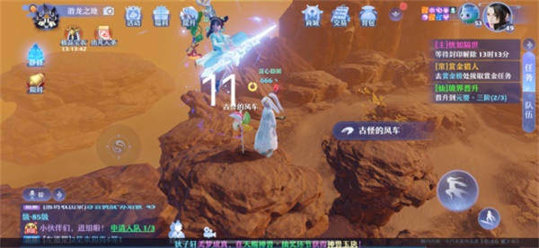 梦幻新诛仙探灵空桑山位置攻略 探灵空桑山位置汇总图片12