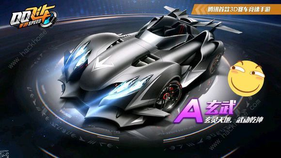 QQ飞车手游玄武什么时候出 玄武上线时间介绍