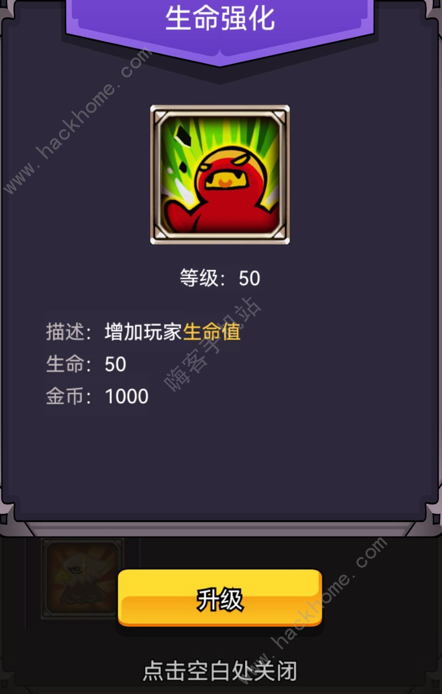 选技生存大乱斗2天赋攻略 新手前期天赋选择推荐图片5