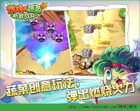 燃烧的蔬菜新鲜战队好玩吗 燃烧的蔬菜新鲜战队玩法特色介绍​