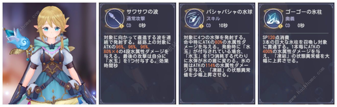 玛娜希斯回响角色大全 全角色技能属性总汇图片8