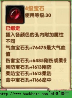 卧虎藏龙手游战力怎么提升 战力提升建议让你少走弯路图片5