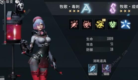 矩阵临界失控边缘s级角色怎么得 s级角色获取攻略图片1