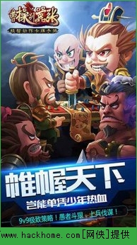 曹操别嚣张闪退、黑屏解决方法