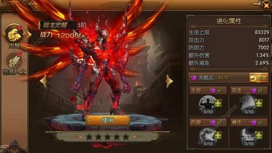 权利与荣耀觉醒攻略 觉醒天赋属性及技巧详解图片6