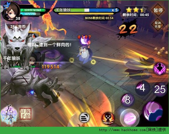 花千骨手游新资料片曝光 师徒副本全面解析图片2