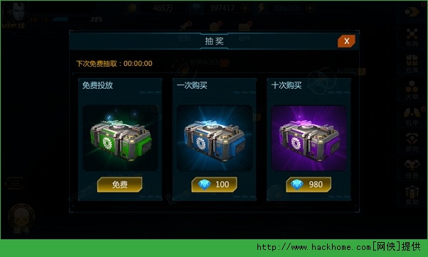 超神争霸每日任务攻略 功能道具统统领回家图片4