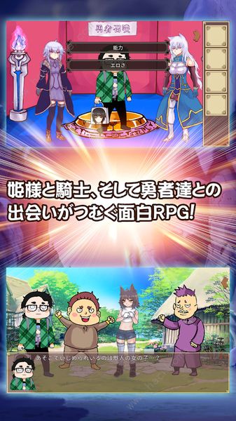 公主勇者来了攻略大全 全关卡图文通关总汇图片3