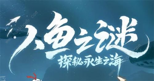 阴阳师永生之海最强阵容搭配推荐 永生之海通关打法攻略图片2