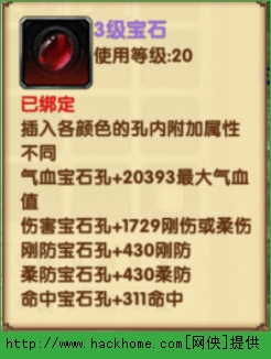 卧虎藏龙手游战力怎么提升 战力提升建议让你少走弯路图片4
