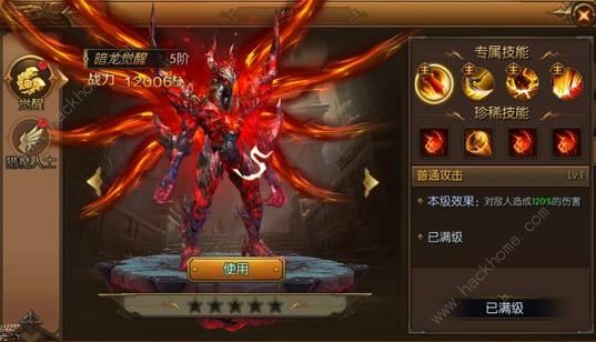 权利与荣耀觉醒攻略 觉醒天赋属性及技巧详解图片7