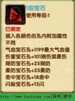 卧虎藏龙手游战力怎么提升 战力提升建议让你少走弯路图片2