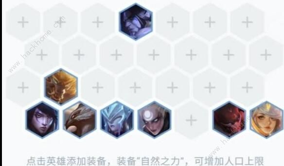 云顶之弈10.21月神阵容怎么搭配 10.21最强月神阵容攻略图片4
