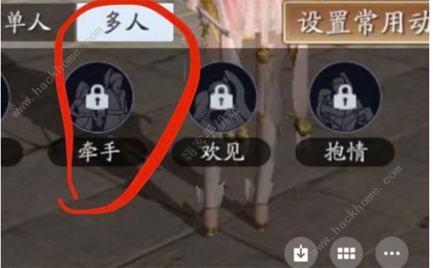 天涯明月刀手游怎么牵手 牵手动作解锁方法一览