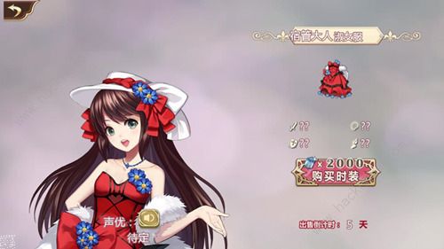 姬魔恋战纪宿管大人淑女装限时上架 淑女时装特效一览​