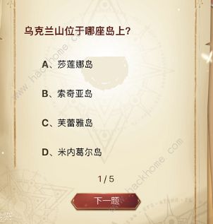 魔力宝贝旅人答题活动攻略：答题入口及题目答案总汇
