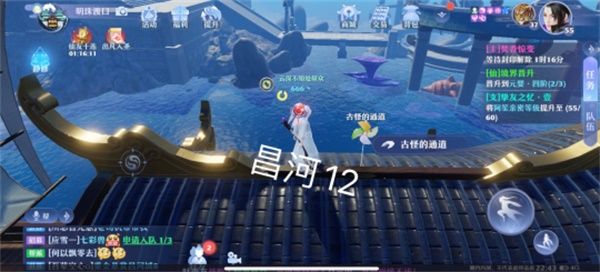 梦幻新诛仙探灵昌合城位置大全 25个昌合城探灵线索位置坐标一览图片13