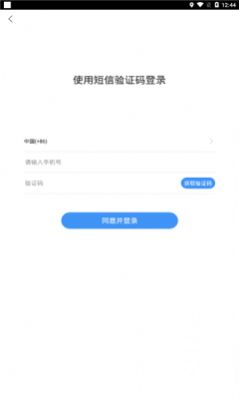佑信app安卓版下载 v0.0.2