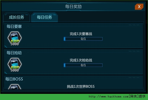超神争霸每日任务攻略 功能道具统统领回家