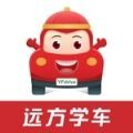 远方学车app下载官方版 v5.02.39