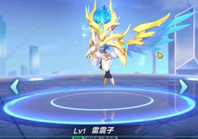 QQ飞车手游雷震子多少钱 雷震子最低价格一览图片2