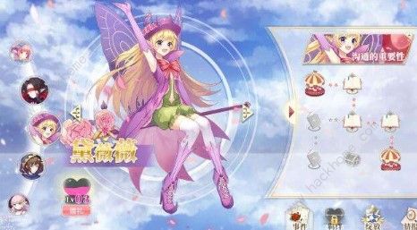 小花仙手游怎么氪金划算 氪金技巧解析图片2