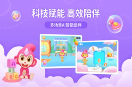 猴小吉ABC app官方版 v1.0.2