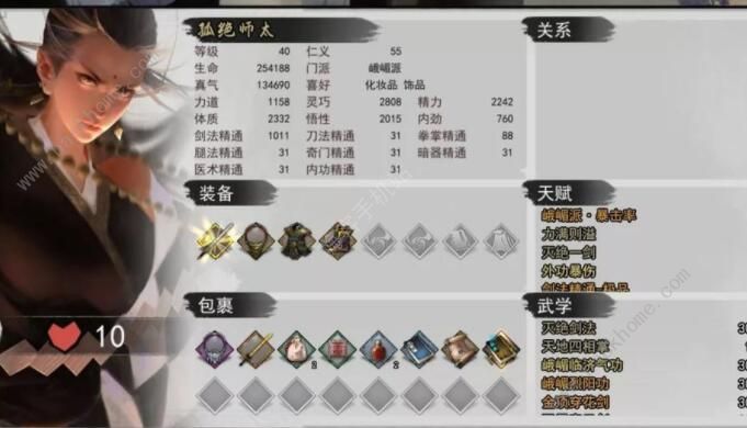 我的侠客赤刀门攻略 赤刀门加点及位置详解