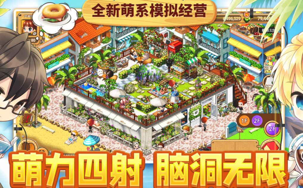 寻宝物语攻略大全 新手入门少走弯路图片2