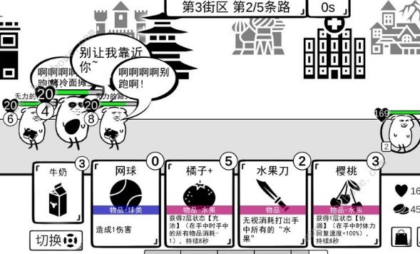 我是熊孩子流派大全 最强流派技巧总汇