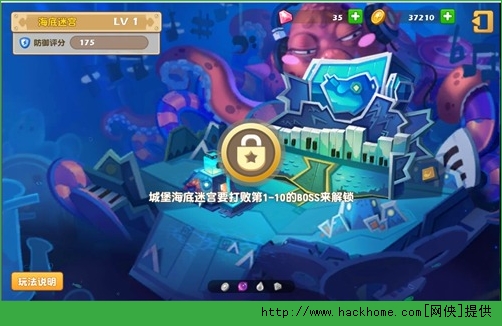 音速小粉拳城堡怎么玩？ 城堡副本玩法详解图片2