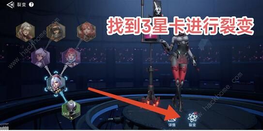 矩阵临界失控边缘s级角色怎么得 s级角色获取攻略图片6