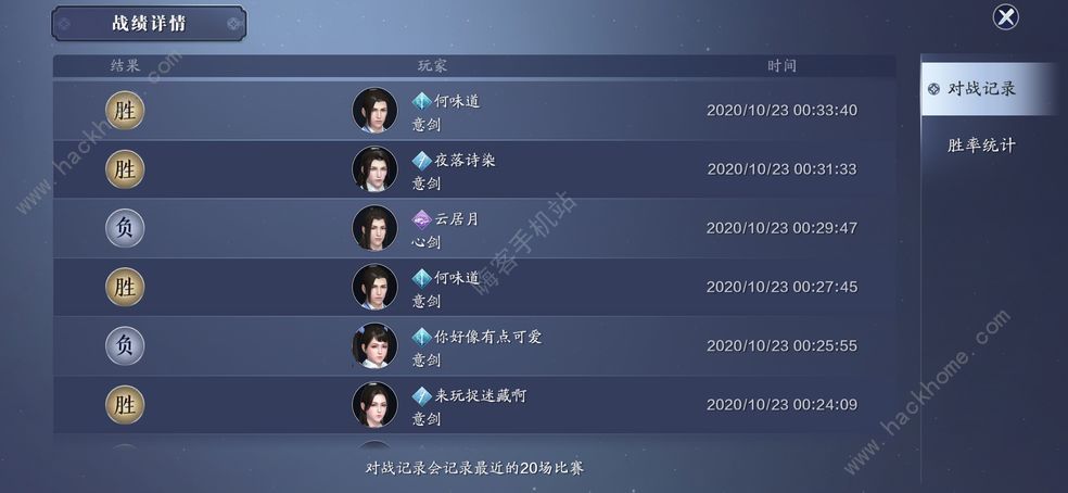 原神启动器在哪 启动器在哪个文件图片1