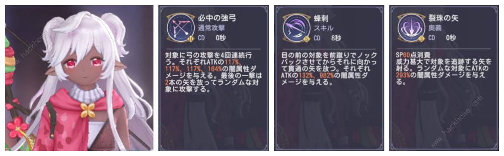 玛娜希斯回响角色大全 全角色技能属性总汇图片9