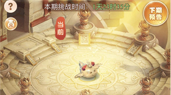 梦幻西游网页版小试牛刀噬业兽攻略 小试牛刀噬业兽通关阵容推荐