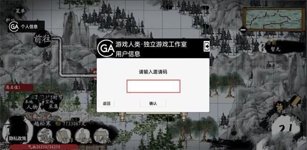 武义九州兑换码大全 最新礼包码总汇图片4