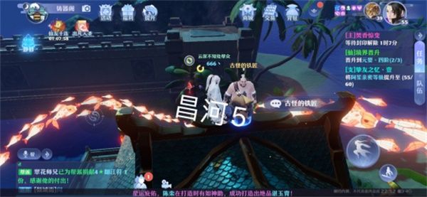 梦幻新诛仙探灵昌合城位置大全 25个昌合城探灵线索位置坐标一览图片6