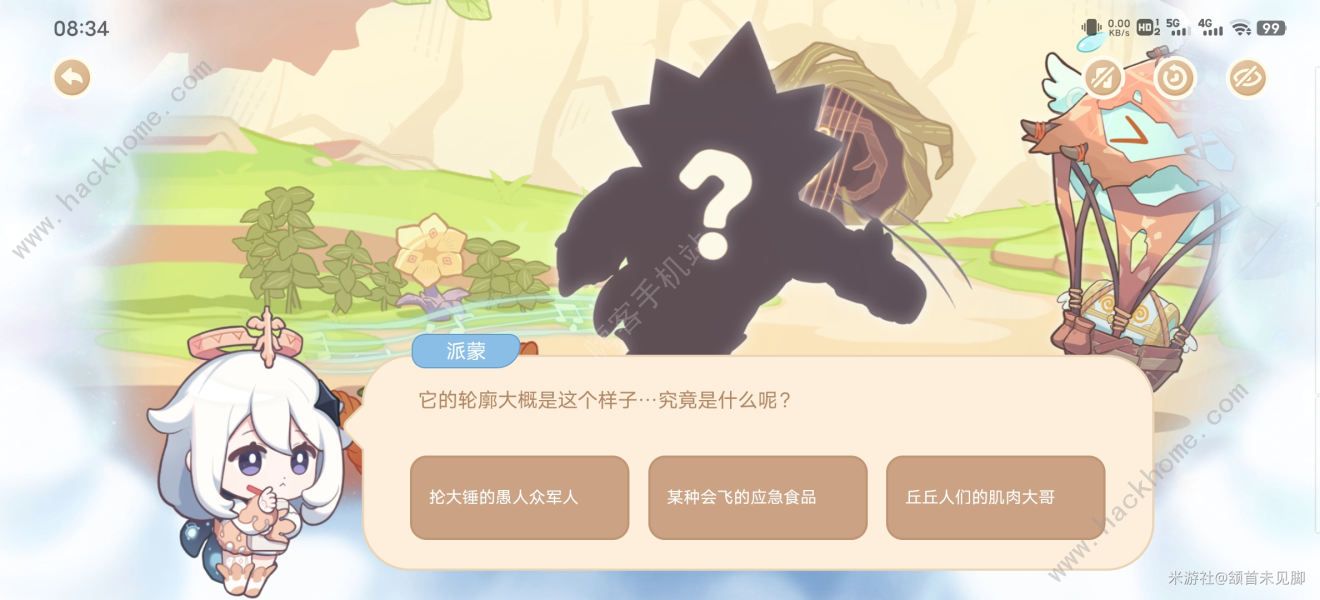 原神海上绮梦录第三天答案大全 7月24日绮梦录题目答案一览图片3