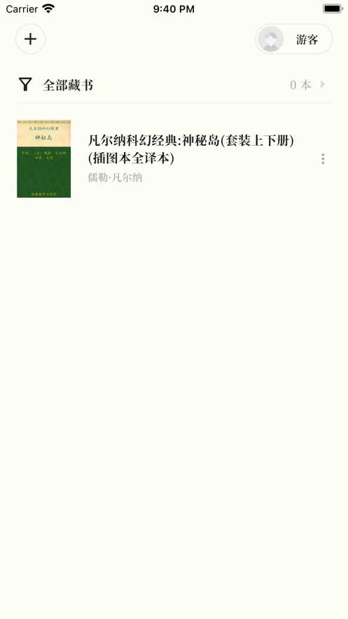 阅微阅读器app官方下载 v1.0.0