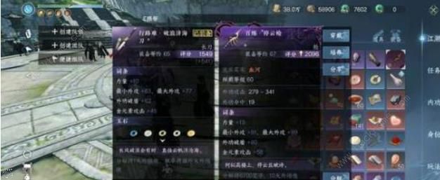 逆水寒手游神鬼不觉成就怎么达成 神鬼不觉成就解锁攻略图片3