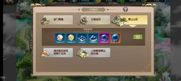 武林传说2江湖侠客开局攻略 开局玩法建议