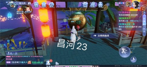 梦幻新诛仙探灵昌合城位置大全 25个昌合城探灵线索位置坐标一览图片24